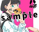希望に合わせたアイコン描きます アイコンどうしようか困ってる方アニメキャラアイコン描きます イメージ3