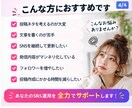 SNS投稿文を10本作成します Threads・Instagram・X対応 イメージ4