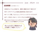 商用OK！人と被らないアイコン描きます 選べる表情、4点セット！！名刺やSNSのアイコンにぜひ！ イメージ6