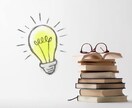 チラシ制作手伝います どんなチラシを作っていいかわからない方お手伝いします！ イメージ1