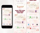 美容サロン・女性向け◎大人可愛いLPを作成します STUDIO・ペライチ・Wixで作るお洒落ランディングページ イメージ1