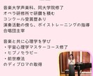 歌うことで自分と向きうことができます いつも頑張っているあなたへ＊癒し時間をプレセントしませんか？ イメージ2