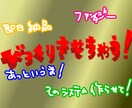 プログラミング何でもします びっくりするくらいあっというまにおわっちゃう イメージ1