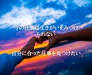 あなたの知らずに隠された不安感を見つけ取り除きます 深いワークにより心の奥底にあった感情に気づく事ができます イメージ5