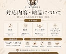 幅広いジャンルに対応した高品質BGMを制作します 修正2回まで無料、商用利用、著作権譲渡相談OK イメージ3
