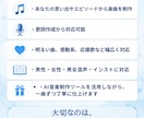 あなたの想いをオリジナル楽曲にします 思い出やエピソードを世界に一つの歌に イメージ4