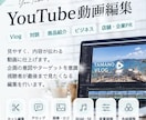 YouTube・SNS動画を見やすく編集します Instagram・TikTok・YouTube対応 イメージ3
