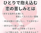500円で不倫鑑定！彼の“本音”を明かします 不倫をトップ占い師が霊視×カードで彼の心の奥をハッキリ視ます イメージ2