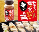 筆文字お書きします 商品名やチラシのタイトルなどの筆文字をお書きします。 イメージ5