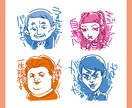 個性的でシンプルな似顔絵を心込めて描きます 似てる×個性！印象に残るROCKEDGEのシンプル似顔絵 イメージ2