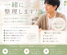 心のモヤモヤを一緒に整理します 安心して話せる場所を一緒につくります イメージ1