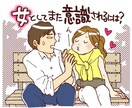 触れ合えない寂しさを癒やします 誰にも言えない想いを受けとめます。 イメージ3