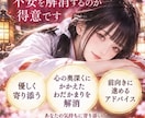 霊感と神託を用いたカードであなたを占います 神託とカードで心に寄り添い、あなたの未来への道を照らします イメージ6