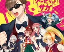 イラストやアイコン等描きます イラストレーターをお探しの方は是非ご覧ください！ イメージ1