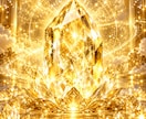金運開眼◆お金の流れを整え豊かさを引き寄せます 豊かさを阻むブロック解除！金運アップ！金道は基盤から！ イメージ1