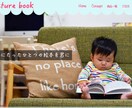 webデザインを作成いたします 新米ですが、全力で取り組ませていただきます。 イメージ1
