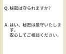 1万人の声を聴くプロが否定ゼロで心を整え伴走します 相談歴10年の実績。パニックやモヤモヤを安心に変える専門家 イメージ6