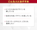 コンテンツ系ビジネスを加速させるLPを制作します 信頼と売上を育てる「資産」となるLPを制作します イメージ2