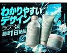 ポップでシンプルな美容、化粧品をデザインします ブランディング/オリジナル/パッケージデザイン/女性向け イメージ1