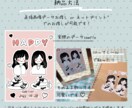 ゆるかわ旅の写真をイラスト化します コロナ禍でなかなか会えない家族・友人との思いで作りに＊ イメージ4