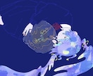 ゆらめく世界観のイラストを描きます シンプルで印象に残るジャケットにしてみませんか？ イメージ5