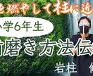 目を引くサムネイル作ります これで再生回数アップ！現役Youtuberがサムネ作ります イメージ5