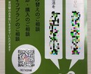 チラシやバナーなど各種デザイン承ります シンプルかつキャッチーなデザインを提供します。 イメージ1