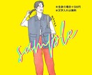 アイコンや待ち受けに！シンプル可愛い似顔絵描きます SNSアイコンや、ご家族の記念としても◎線画×水彩風イラスト イメージ3