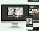 wixで運営しやすいWEBサイトを制作します ４ページ制作・その他サービス多数！ イメージ2