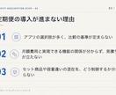 Shopifyに定期便・サブスク機能を導入します アプリ選定から申込導線・顧客ポータルまで。検証してから納品 イメージ2