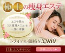 WEBバナー広告作成いたします 視認性、訴求力、クオリティ重視のバナー作成します イメージ4