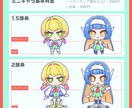アニメ塗りのイラスト制作します シンプルでポップな画風が得意です！ イメージ3