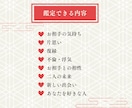 恋占い　タロット占いであなたのもやもや晴らします 気軽に恋の相談がしたいあなたへ イメージ2
