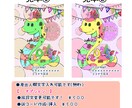 ２０２５年賀状イラストデータ販売します かわいい年賀状イラストで新年のご挨拶しませんか？文字入れ可能 イメージ2