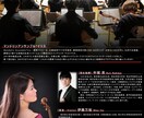 コンサートフライヤーデザイン作成します コンサート自主開催経験アリだから作りやすいんです イメージ2