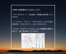 真実のあなた｜生まれてきたテーマを詳しく鑑定します あなたが「体験したい」と思ってきたことを知るシンプル鑑定 イメージ3