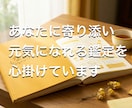 姓名判断で恋愛等の名前にある設計図を読み解きます ”名前の設計”で自分や相手の恋愛傾向を知る占いです イメージ2