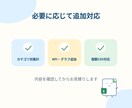 CSVを貼るだけで集計できるExcelを作ります 売上・経費などを自動集計。毎月の手作業を減らします イメージ4