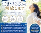 ホーリーファイヤレイキで自分を解放します 生きづらさを手放す！ 本当の自分を取り戻すヒーリング イメージ1