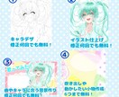 歌ってみた動画サムネイル用イラストセット描きます 初心者様からベテラン様までこれ1つで動画素材が全部そろう！ イメージ2