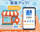 Googleビジネスプロフィール完全マニュアルます MEO集客完全マニュアル　Googleビジネスプロフィール イメージ1