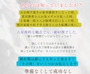 西洋占星術【未来鑑定】幸運期ベスト8を鑑定します 幸運の星に導かれ達成する絶頂期。成功、チャンスのタイミング イメージ5