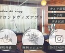 LINE公式アカウントのリッチメニューを作ります おしゃれ、見やすいデザインのリッチメニューを格安で作ります！ イメージ5