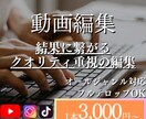 YouTube・SNS向けの動画編集します YouTube用の動画作成やショート動画の編集も承ります！ イメージ1