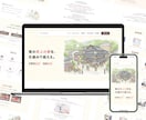 Studioで【伝わるホームページ】を制作します リーズナブル・更新簡単・高品質・アフターフォローも充実 イメージ6