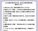 才能を画像に✨魂の冒険者プロフィールを届けます 生年月日で資質鑑定✨真の姿を占い、絵とメッセージで可視化❤️ イメージ3