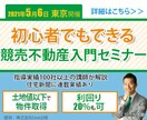 バナー・ヘッダー画像作成します おしゃれで伝わるデザインはお任せください イメージ5