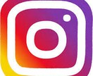 インスタグラ厶運用します インスタグラムの運用代行を致します。 イメージ1