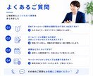 丁寧なヒアリングでHPを制作します ご要望を整理しながら制作を進めます イメージ10
