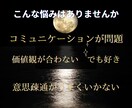 愛する彼との関係にテコ入れします コミュニケーションを円滑に、お相手様との距離を近づけます イメージ2